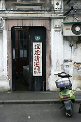 Door and scooter - Copyright (C) 2008 Yves Roumazeilles